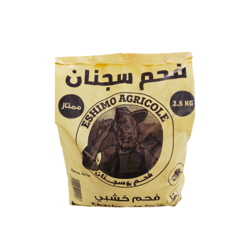 Charbon de bois d'olivier Sajnene 2.5kg